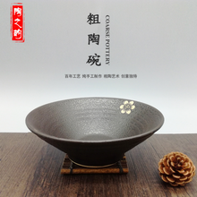 Load image into Gallery viewer, Black Japanese Ramen Noodle Bowls
