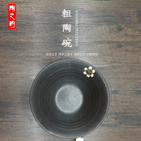 Black Japanese Ramen Noodle Bowls